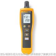 温湿度计972a972b972es冷链温度，湿度高精度检测仪
