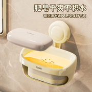 墙上吸盘肥皂盒墙面壁挂式海绵香皂免打孔家用强力沥水双层置物架