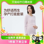 全棉时代孕妇月子服秋冬季纯棉，家居服哺乳衣，喂奶产后秋衣秋裤套装