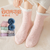 月子袜子产后冬季珊瑚绒袜子女夏季中筒袜加厚保暖春秋产妇孕妇袜