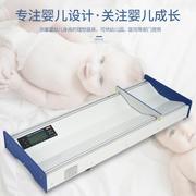 苏宏婴幼儿身高测量器卧式量床医院，用儿童体重，测量仪电子婴儿量床
