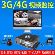 沃歌3g4g无线网络，远程视频监控车载监控四路sd卡录像机