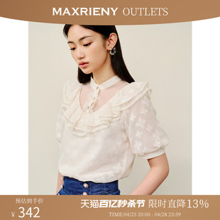 奥莱maxrieny甜美复古雪纺衫夏短袖米白木耳边上衣女