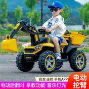 儿童电动挖掘机宝宝，电动玩具车可坐人翻斗车，小孩挖土工程车