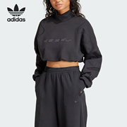 Adidas/阿迪达斯三叶草女士运动半高领卫衣套头衫IT9668