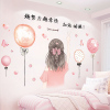 3d立体墙贴画温馨女孩，卧室床头房间，背景墙面装饰品贴纸墙壁纸自粘