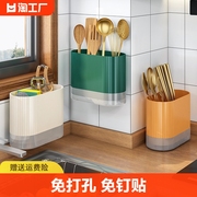 厨房筷子笼桶壁挂置物架收纳盒餐具筒家用筷笼沥水架夹缝墙壁浴室