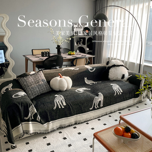 北欧风轻奢高级感沙发盖布四季通用沙发巾沙发套沙发毯2023