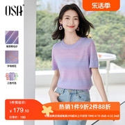 OSA欧莎蓝紫色渐变圆领短袖针织衫女2024夏显瘦打底衫上衣