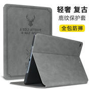 2021保护壳a1474苹果平板电脑迷你5迷你4全包10.2英寸ipad6air2保护套，air皮套ip5外壳pro9.7防摔1566