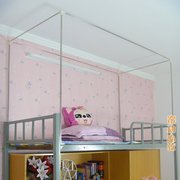 长1.9米宽0.91.2米高1.1m大学生床帘蚊帐支架，宿舍寝室上铺单人床
