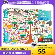 自营尤斯伯恩 Usborne Book and Jigsaw Tree of Life 生命之树 附拼图书 英文原版 儿童早教益智拼图玩具