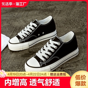 STAR/匡威内增高帆布鞋女鞋夏季小众低帮休闲板鞋厚底布鞋