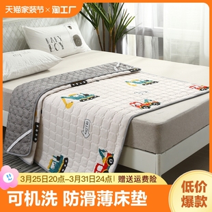 床垫软垫褥子1.2米单人，垫被床褥薄薄款1.5m垫子，双人家用1.8米x2.0