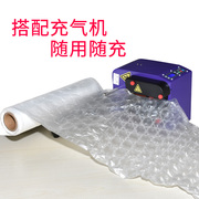 缓冲葫芦膜气泡膜，卷装气泡垫葫芦泡，气泡袋包装膜防震包装材料