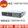 APC UPS不间断电源 SUA1000R2ICH 1KVA/670W 稳压 在线互动机架式