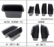 适用奥迪A6/S6/A7/S7/A8L/S8改装车门把拉手置物盒手机收纳盒主驾