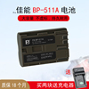 沣标bp-511a适用佳能50d电池300d5d20d30d40d单反相机锂电eos30d10dg6g5g3g2g1充电器套装