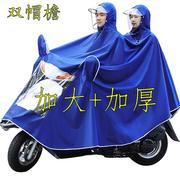 雨衣电瓶车成人男女摩托车电动车，电动自行车双人，雨衣雨披加大加厚