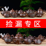青铜壶紫砂壶陶瓷过滤家用功夫小茶壶摆件，茶具泡茶壶单壶多款可选