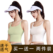 单两件装吊带运动内衣女，美背交叉瑜伽文胸罩(文胸罩)跑步健身背心一体式