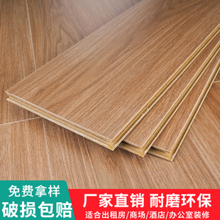 强化复合木地板卧室防水耐磨金刚板12mm家用工程环保地板