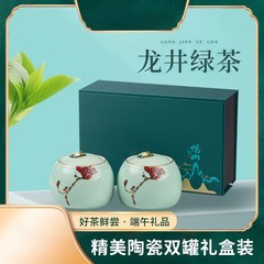 浙江杭州龙井2023年新茶明前龙井茶散装绿茶罐装礼盒送礼300g
