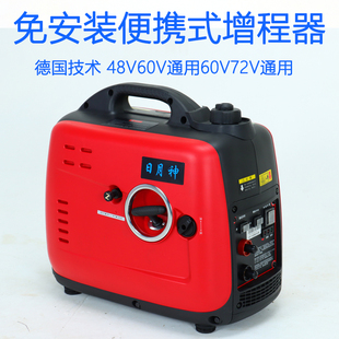 3KW便携式低噪音免安装电动三轮车增程器48V60V72V96汽油发电机