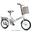 折叠双减震自行车车筐，前正方形代步城市儿童，l26寸超轻便携童车放