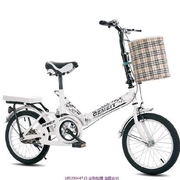 折叠双减震自行车车筐，前正方形z代步城市，儿童26寸超轻便携童车放