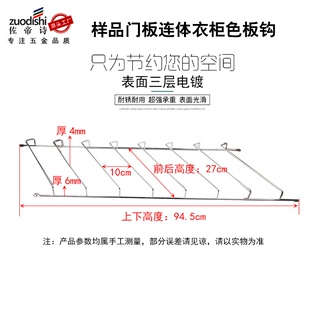 色板展示架样板样块产品整体橱柜，门板铝扣板衣柜样板展示柜样色卡