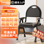 老人坐便器移动座便马桶老年坐便椅可折叠病人，孕妇家用洗澡坐便凳