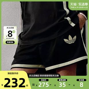 劲浪体育adidas 阿迪达斯三叶草男女运动休闲短裤裤子IM9643
