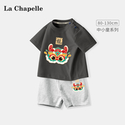 拉夏贝尔男童夏季套装2024童装宝宝纯棉卡通短袖T恤儿童上衣