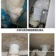 水管堵漏神器接头防漏水修补胶PVC下水管道ppr管补漏胶水密封胶