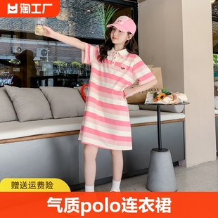 女童夏装polo衫连衣裙，2024夏季中大童洋气，时髦条纹t恤短裙子