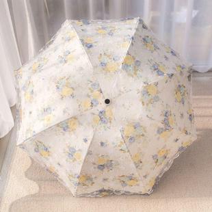 太阳伞蕾丝刺绣加厚黑胶防晒防紫外线晴雨两用遮阳雨伞折叠女