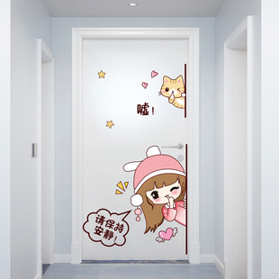 卧室公主小房间门贴装饰品墙贴纸，自粘儿童女童衣柜子布置女孩贴画