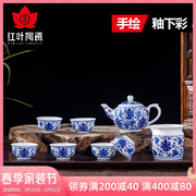 红叶陶瓷景德镇青花瓷手绘白瓷功夫茶具套装小茶杯茶壶喝茶泡茶器