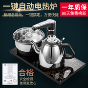 唐丰全自动上水一体烧水壶泡茶专用茶具茶台消毒锅煮水器家用保温