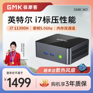 酷睿i7-11390H 8线程 WiFi6 蓝牙5.2