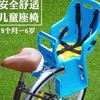 自行车后座椅儿童椅电动车宝宝后置婴儿坐椅山地单车小孩安全雨棚