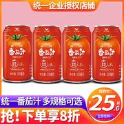 统一番茄汁新疆番茄180ml*6罐整箱装饮料厨房烹饪网红果汁