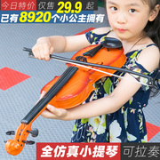 儿童乐器玩具大号儿童，小提琴玩具仿真小提琴，带琴弓音乐男孩女孩