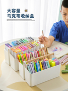马克笔收纳盒大容量笔筒书桌面儿童画笔水彩笔铅笔文具桶笔架置物