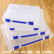 透明盖塑料A4文件收纳盒子手提加厚档案资料盒办公合同证书证件盒