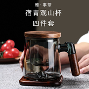 玻璃茶杯耐高温家用过滤花，茶杯办公室男士个人，专用茶水分离泡茶杯