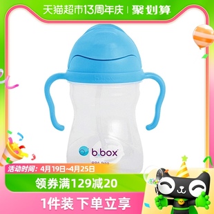 bbox学饮杯bbox重力球吸管杯，婴儿童宝宝，幼儿水杯带手柄喝水杯子