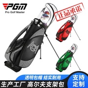 ㊣PGM 高尔夫女士球包铆钉支架包 防水golf包便携球杆袋