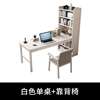高档实木书桌书架一体桌电脑桌家用卧室学生写字台转角学习桌书柜